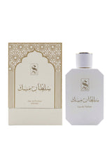 Sultan Musk – Royal & Luxurious Fragrance